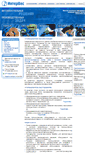 Mobile Screenshot of interves.ru